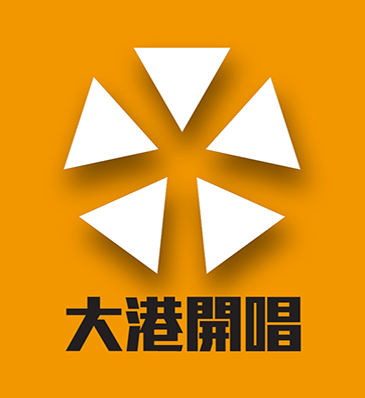 2017 大港開唱