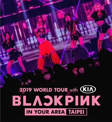BLACKPINK 台北演唱會