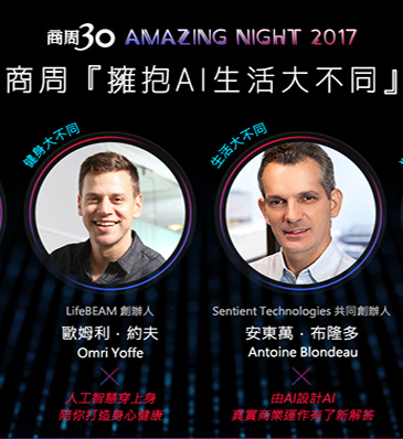 商周大未來 
