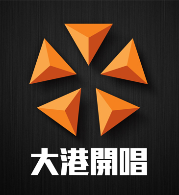  2019 大港開唱 is BACK 