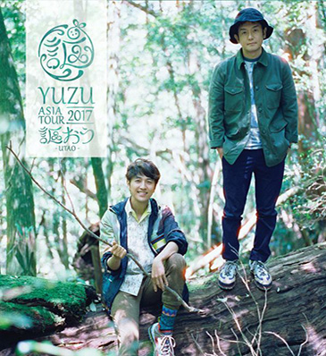 柚子2017亞洲巡迴演唱會 -高歌吧- 台北公演 