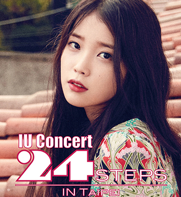 【2017 IU CONCERT 24 STEPS】